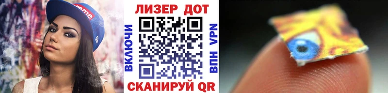 Наркотические марки 1,8мг Ковдор