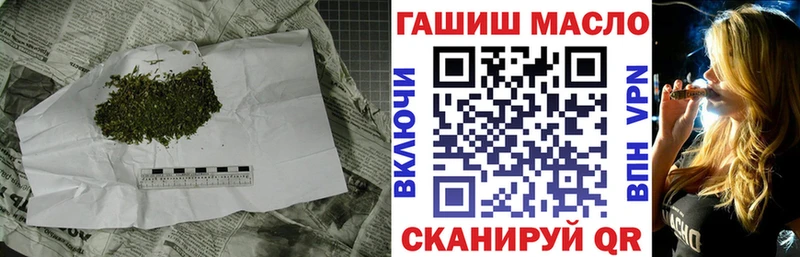 Купить где  Ковдор  ТГК THC oil 
