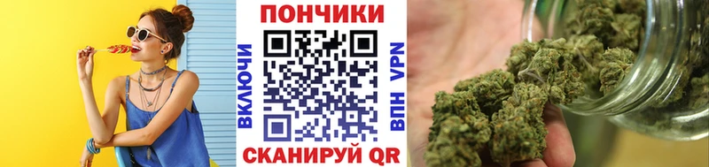 Купить где  Ковдор  Марихуана планчик 